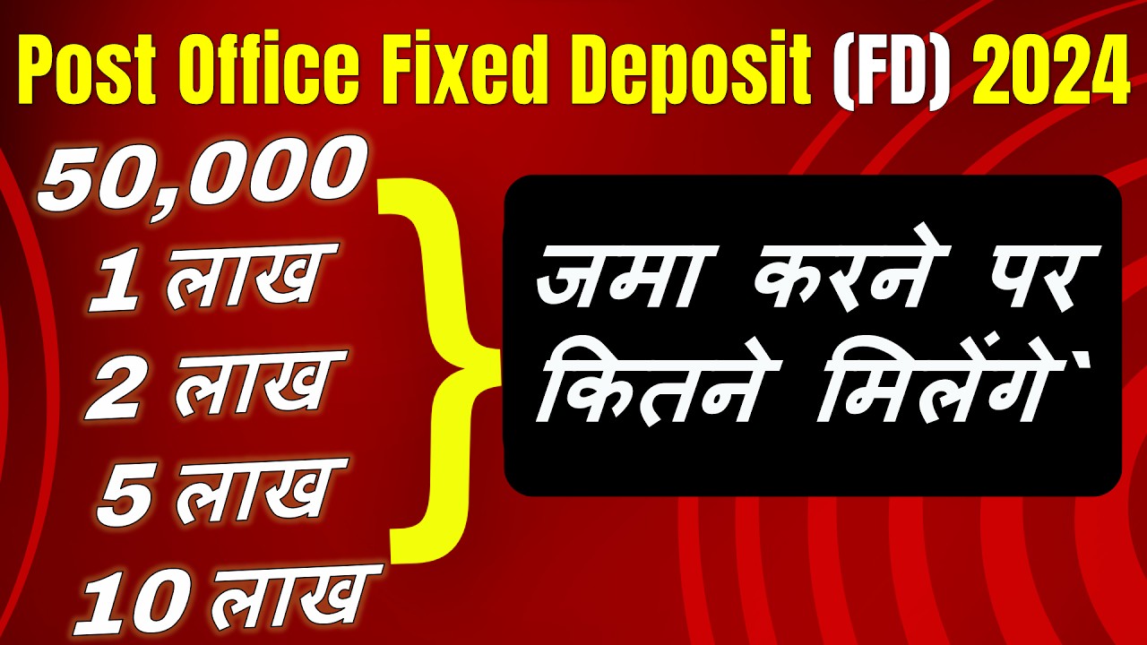 Post Office FD Scheme