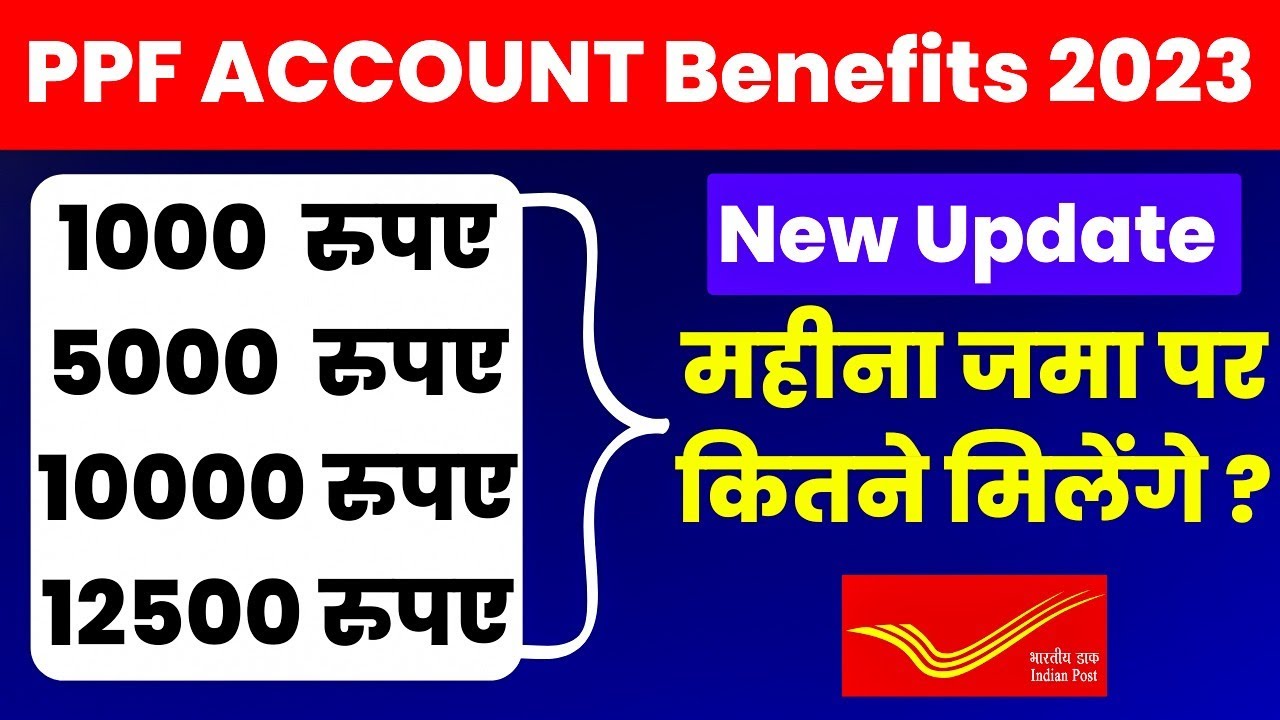 India Post Payment Bank CSP