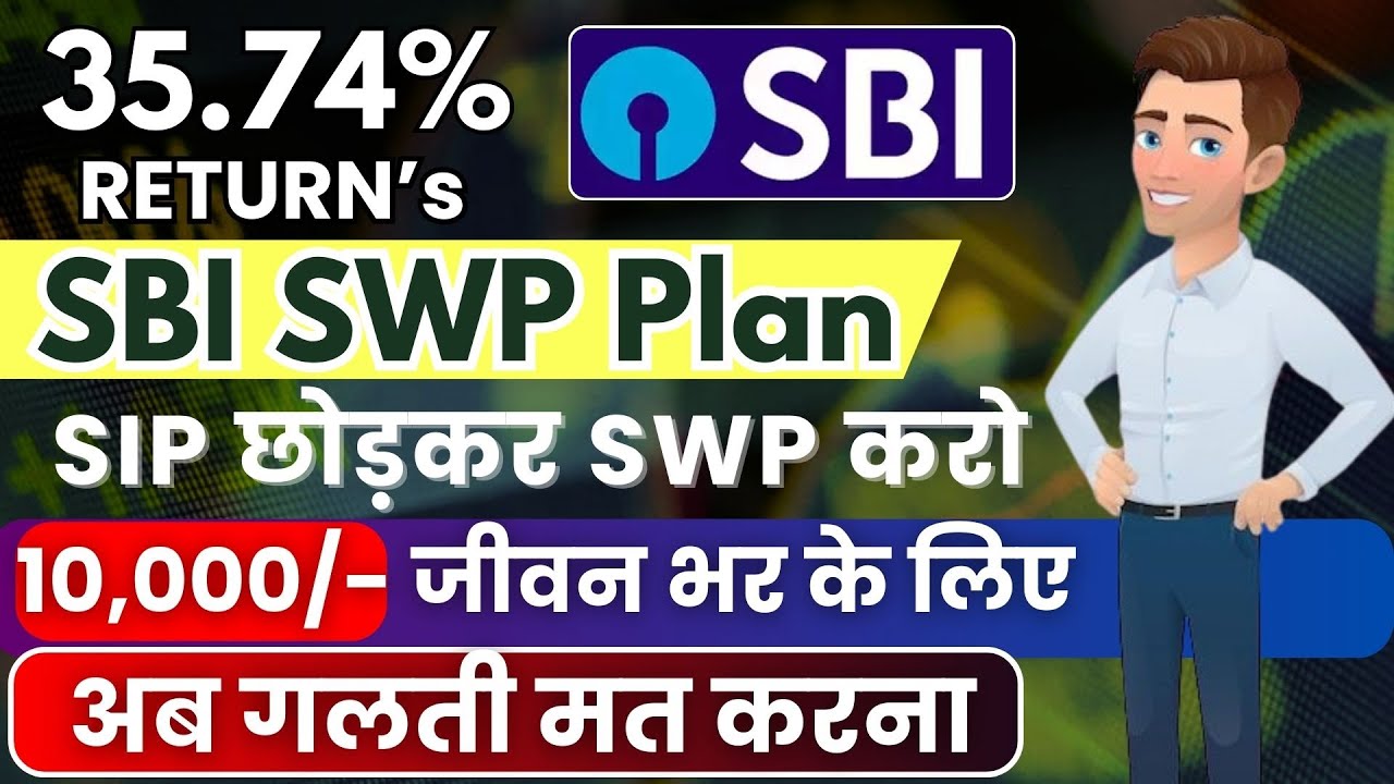 Investment in SBI Systematic Withdrawal Plan